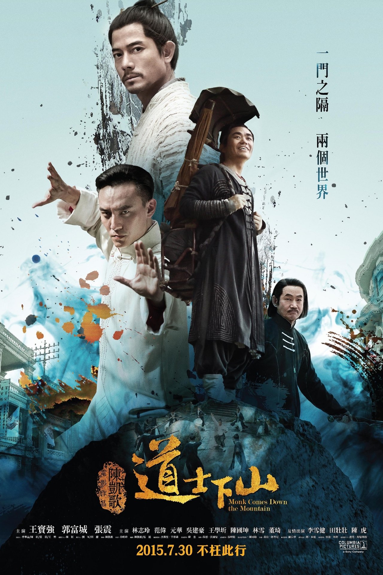 مشاهدة فيلم Monk Comes Down the Mountain مترجم بدون اعلانات - بوستر