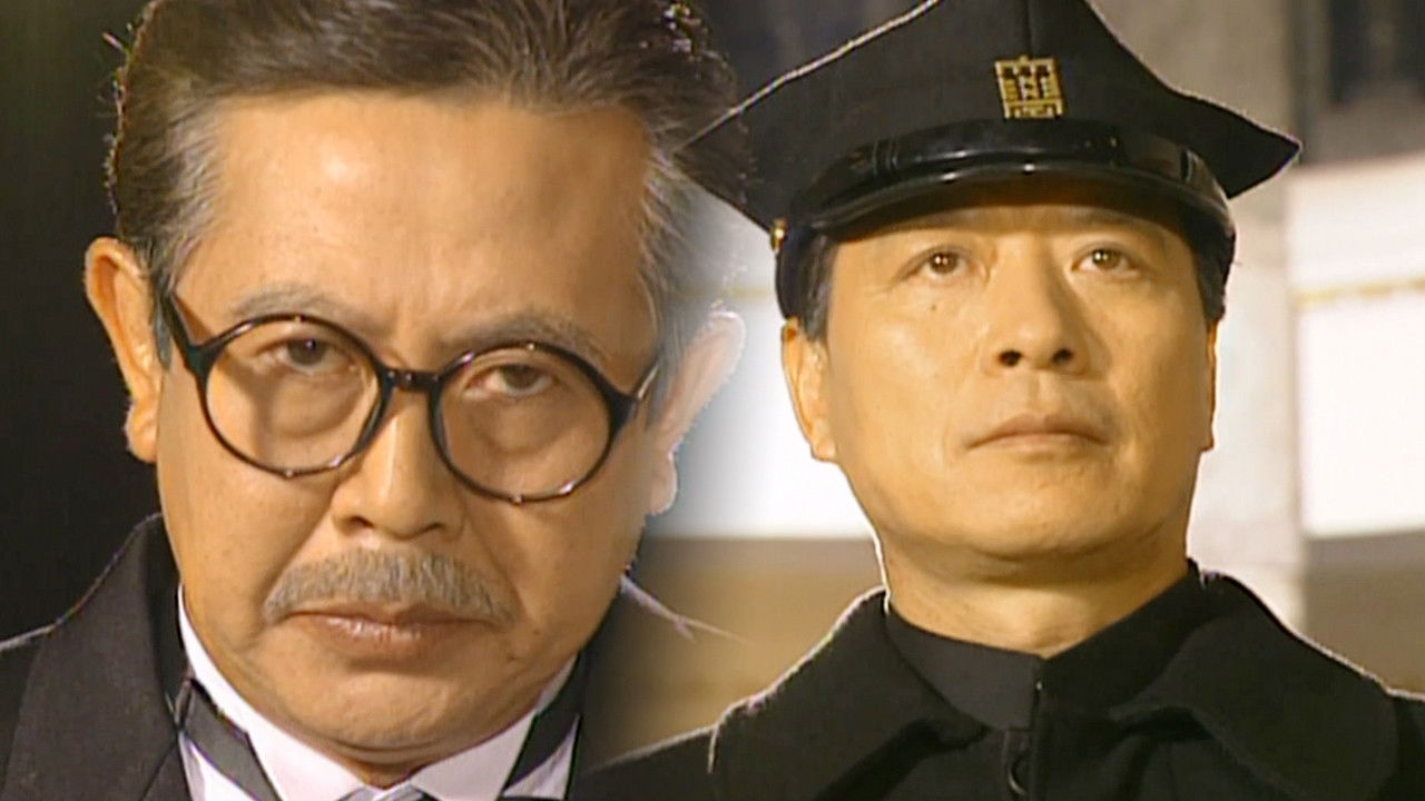 도깨비가 간다 — Épisode 2