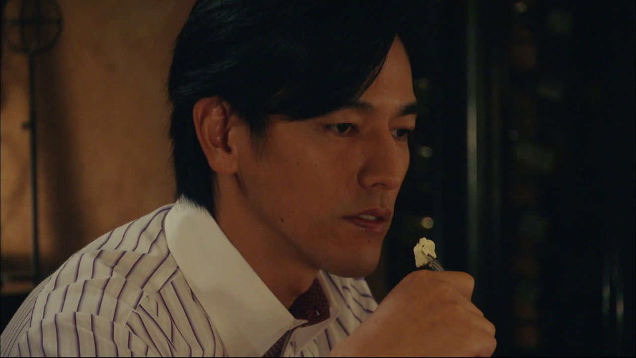 Age Harassment — Épisode 6