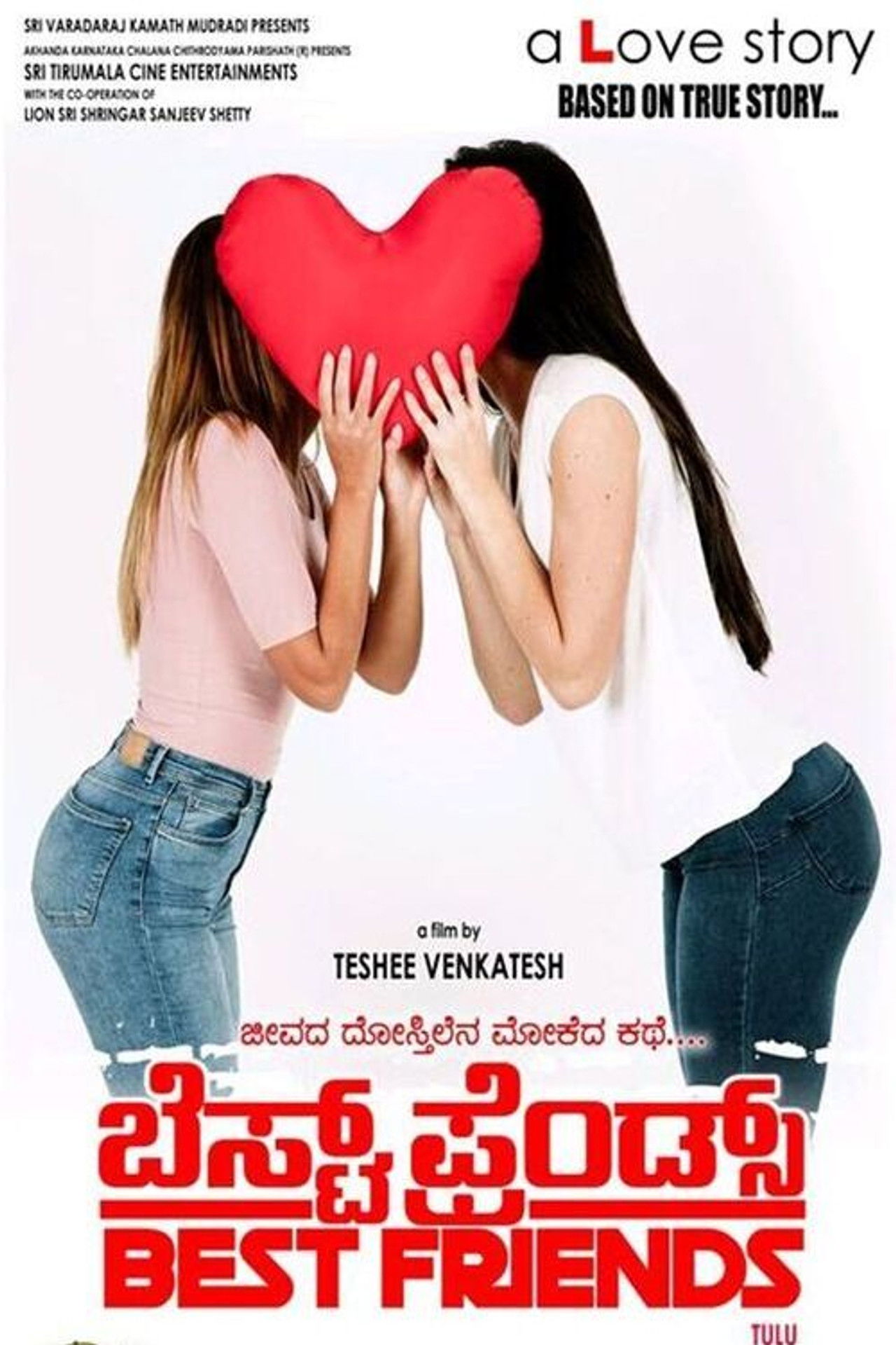 Best Friends Backdrop