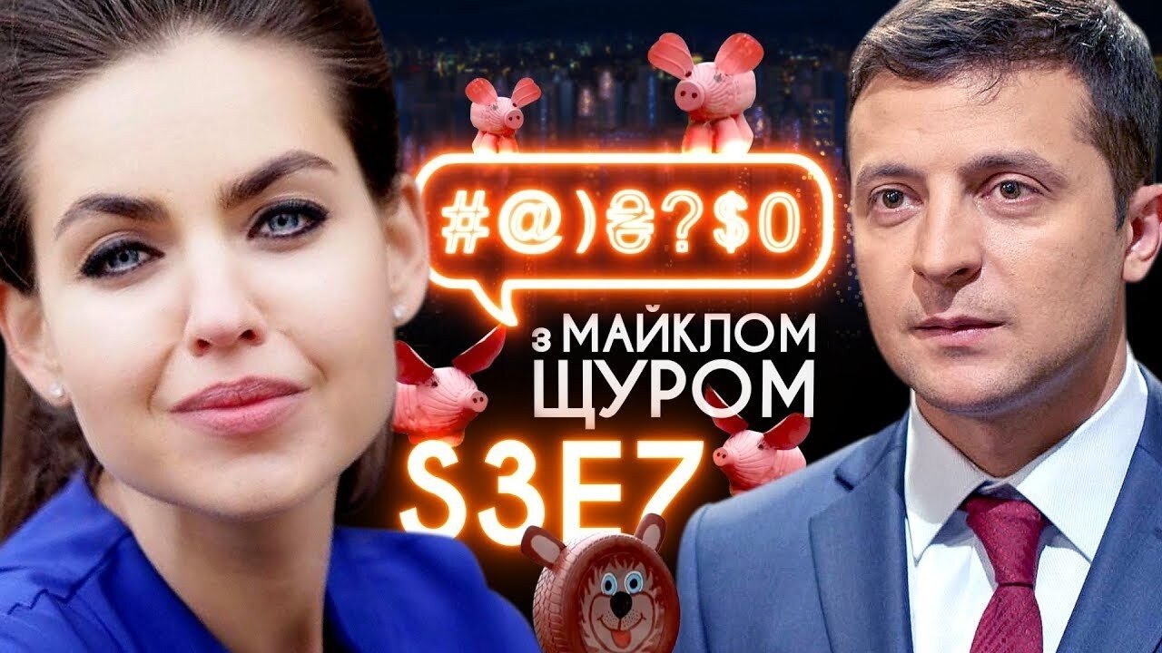 Kyva, eurocars, Liashko, Zelenskyi