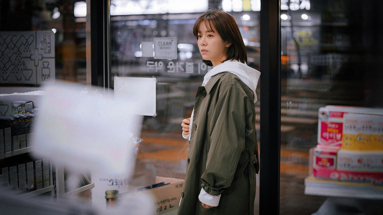 One Spring Night (2019) trailer