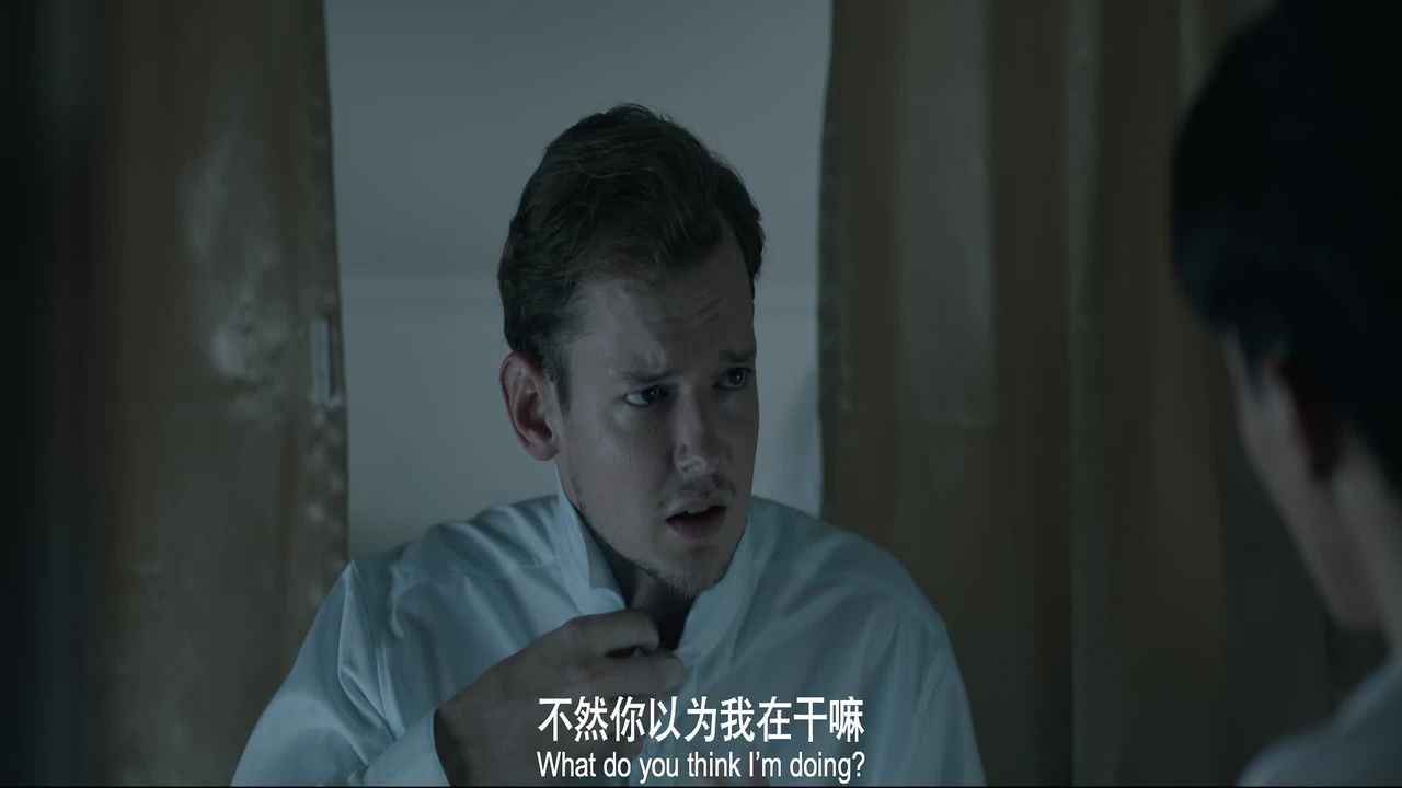 疯人院 — Épisode 22