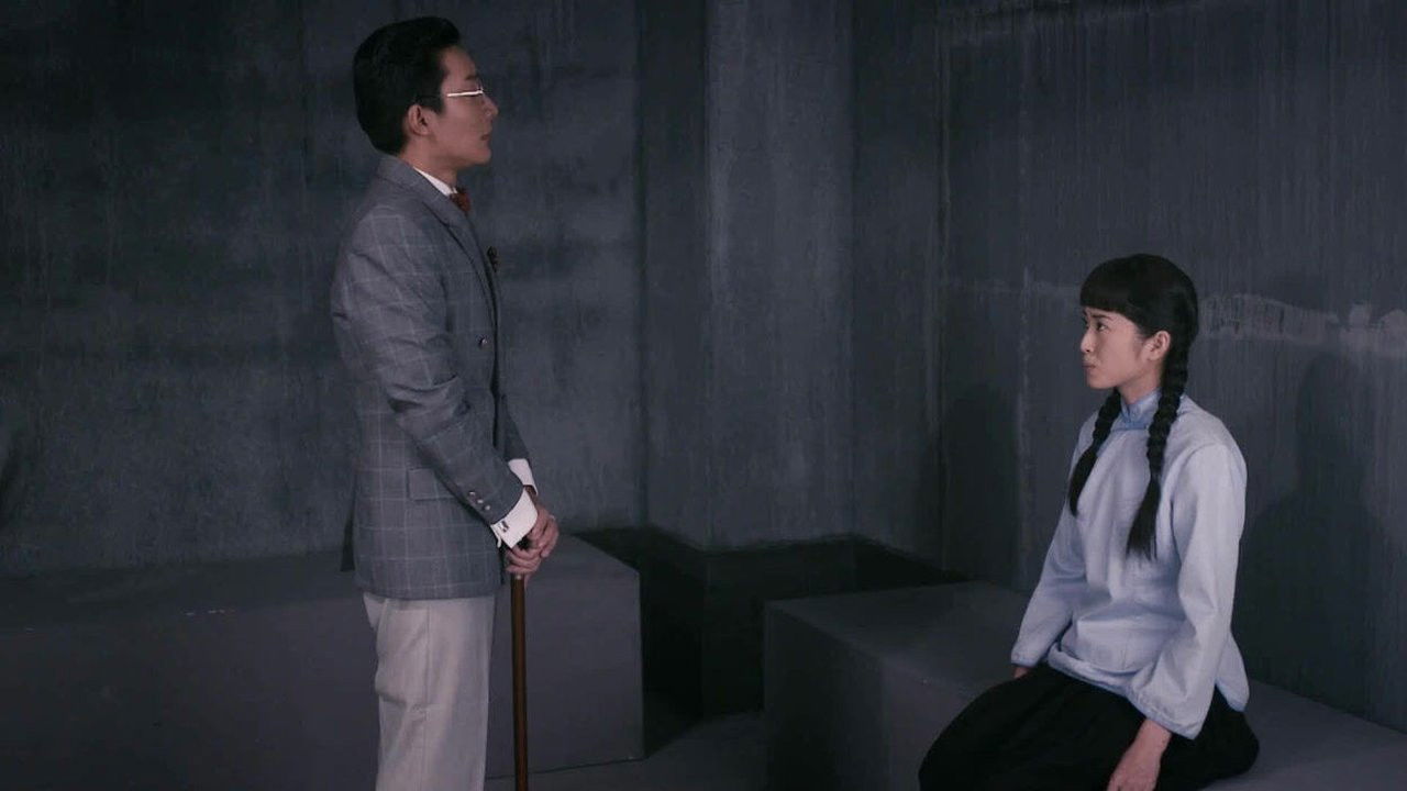 黄金大劫案 — Épisode 14