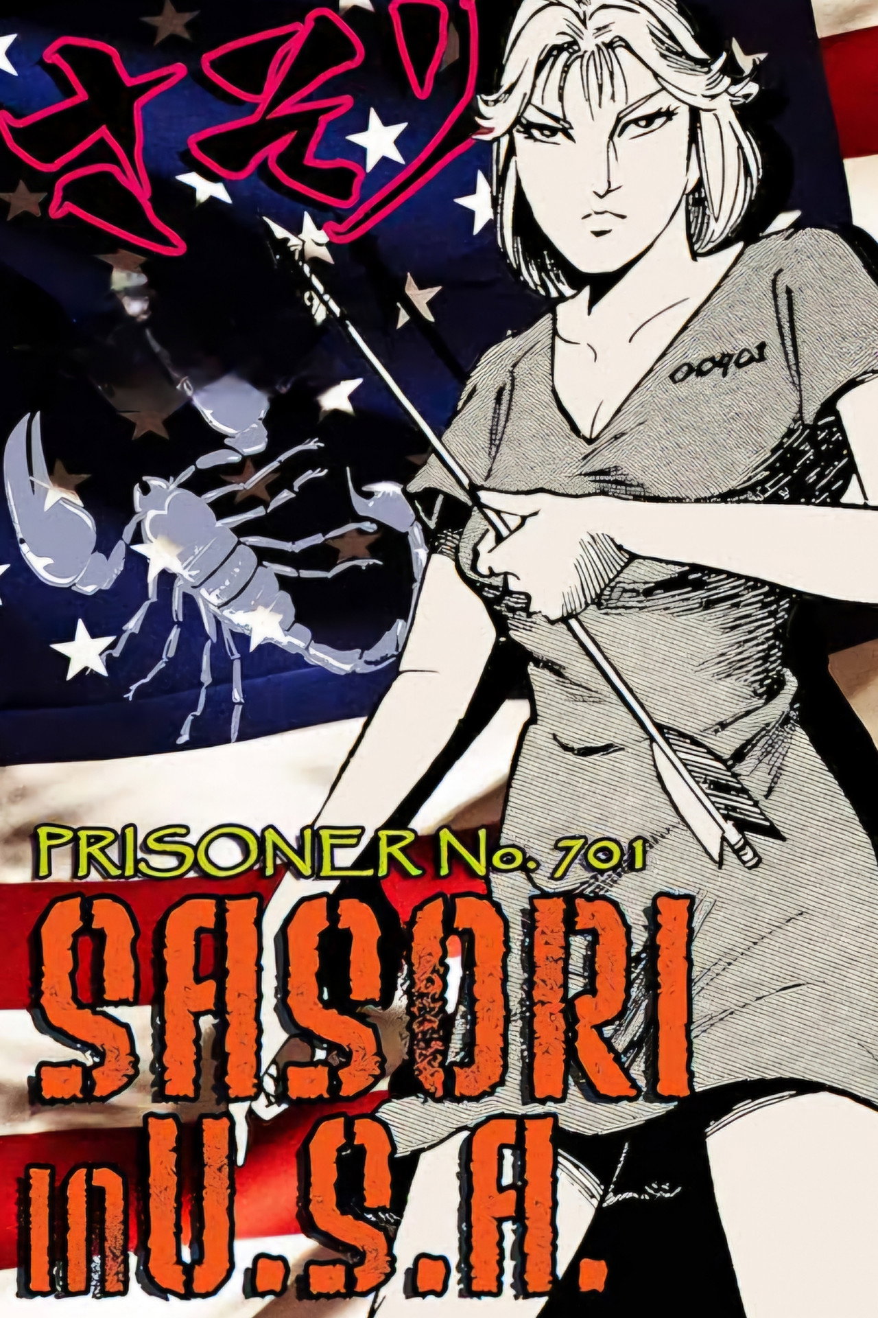 Sasori in U.S.A.