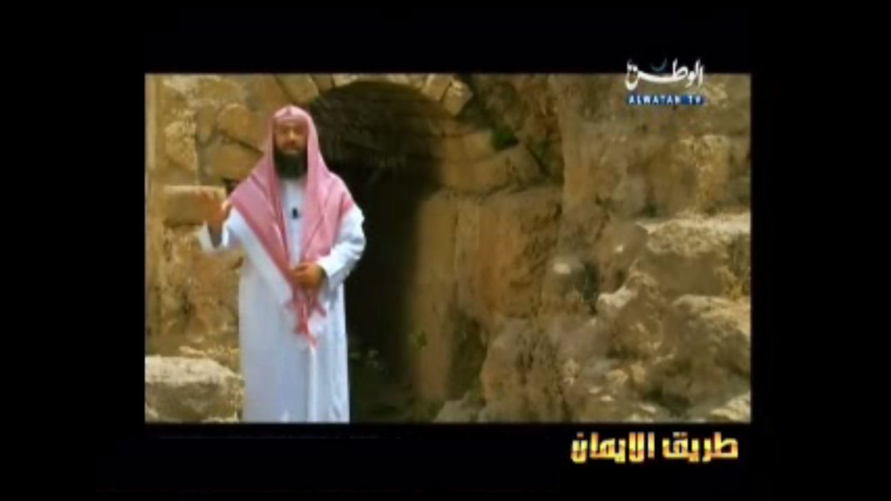 Hud - هود - Hūd