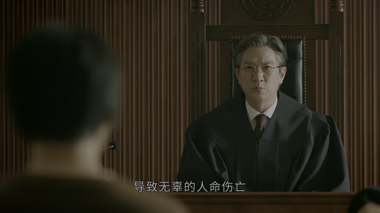 Justice is Mine - Season 1 Episode 8 : Episode 8