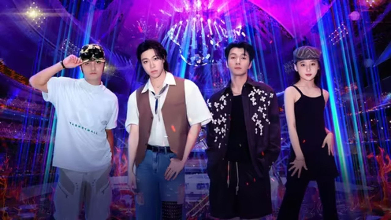 开始跳舞吧 — Épisode 6