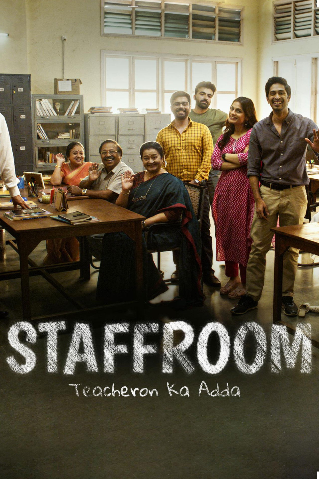 Staff Room (2023) Hindi Season 1 Complete Amazon backdrop
