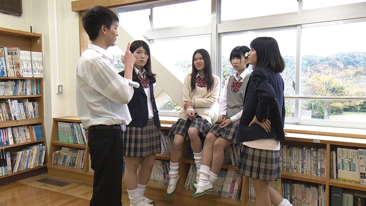 Japanology Plus - Season 5 Episode 37 : School Uniforms