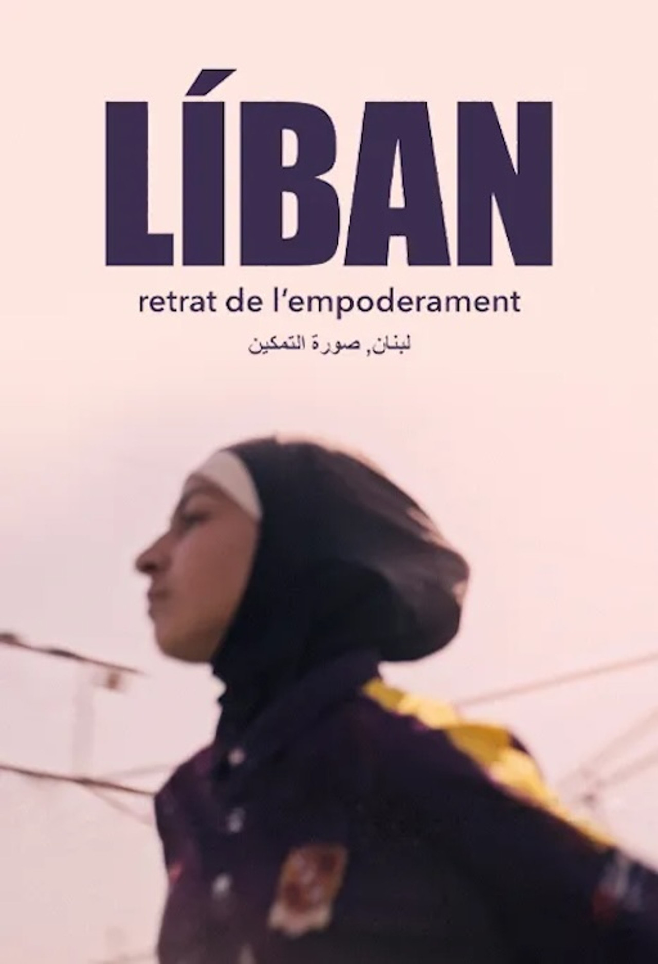 Líban, retrat de l'empoderament poster