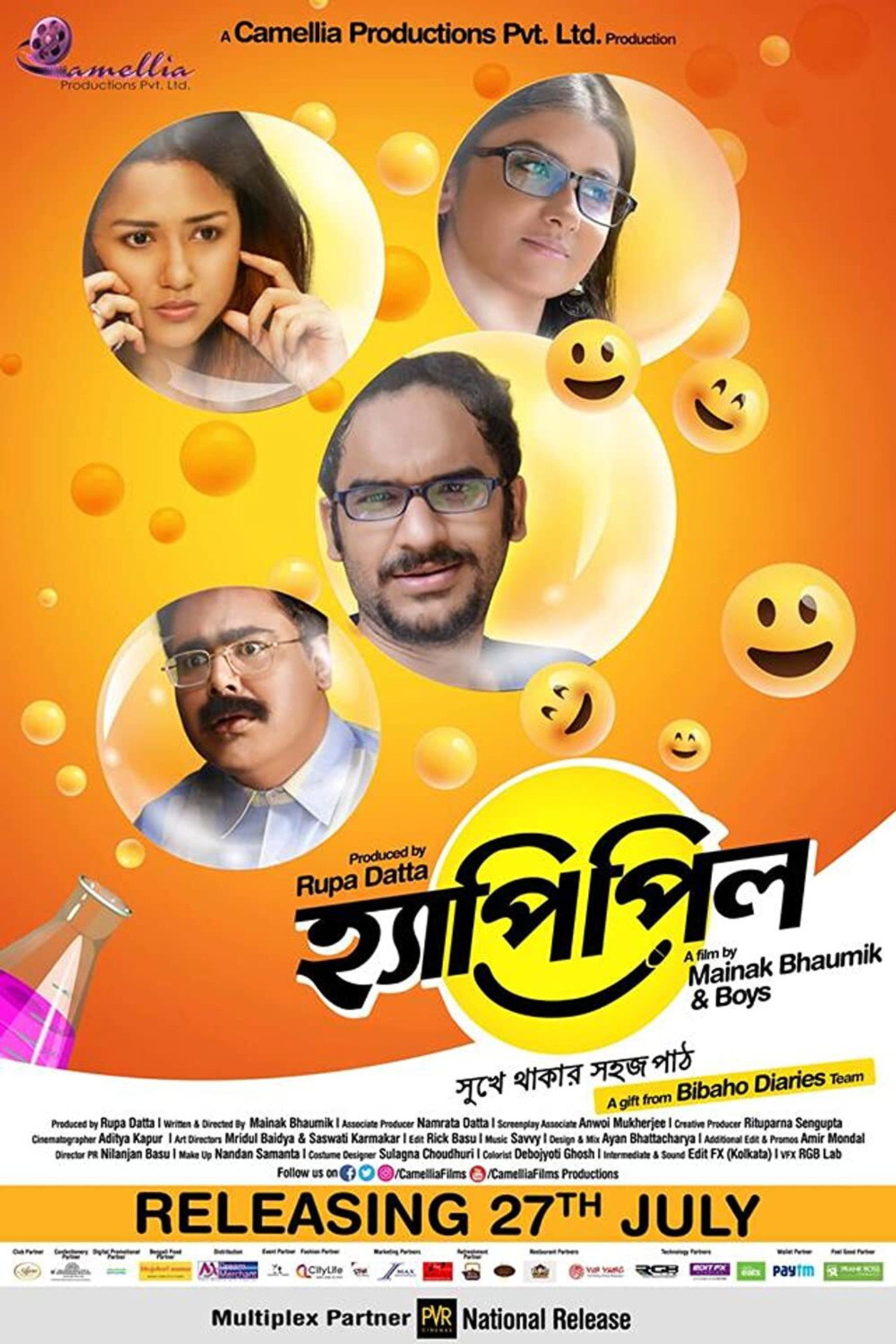 হ্যাপি পিল filmaffisch
