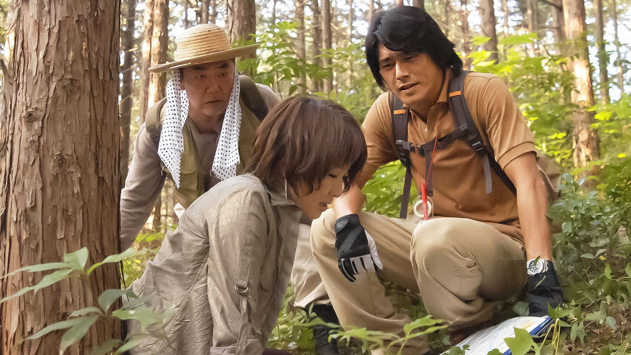 Nyokei kazoku — Épisode 7