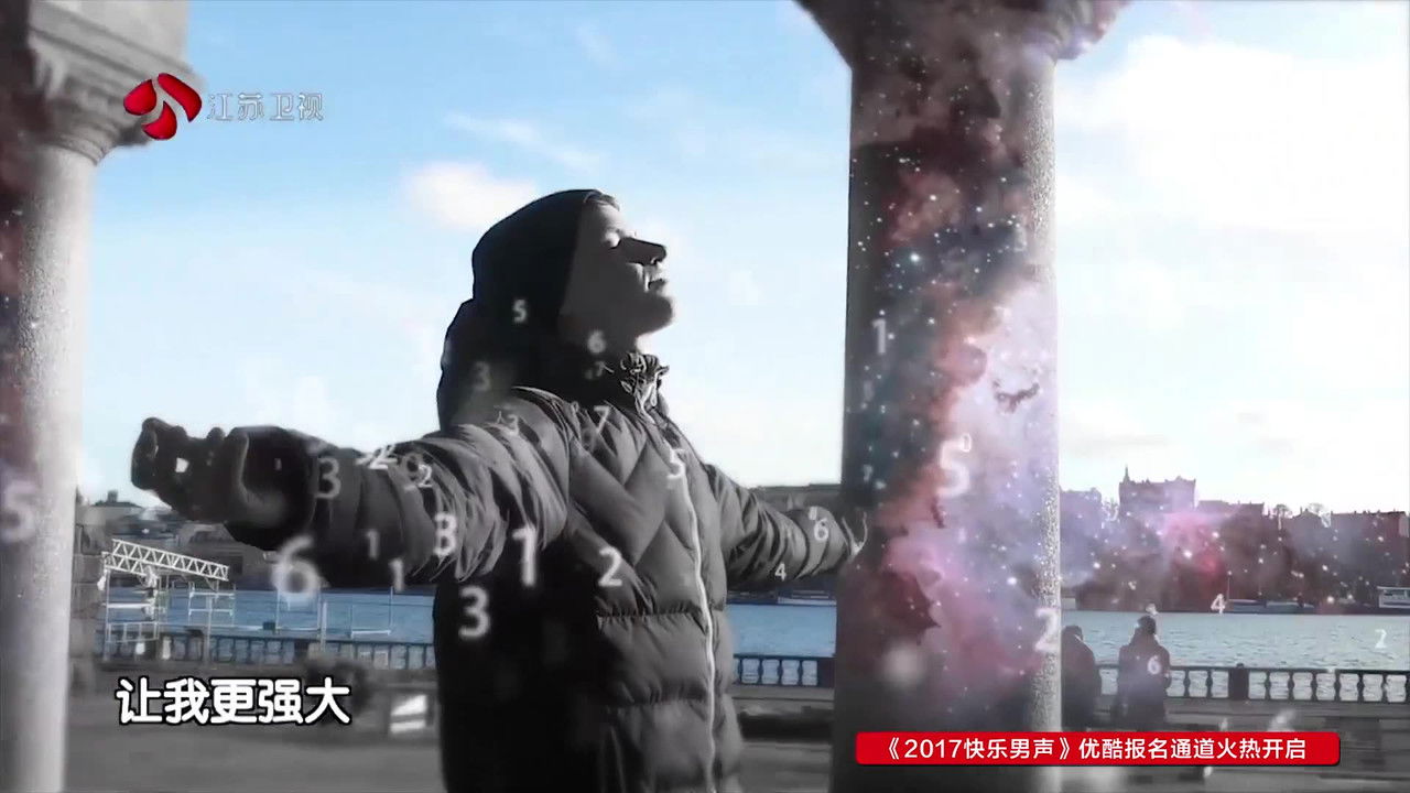 最强大脑 — Épisode 12