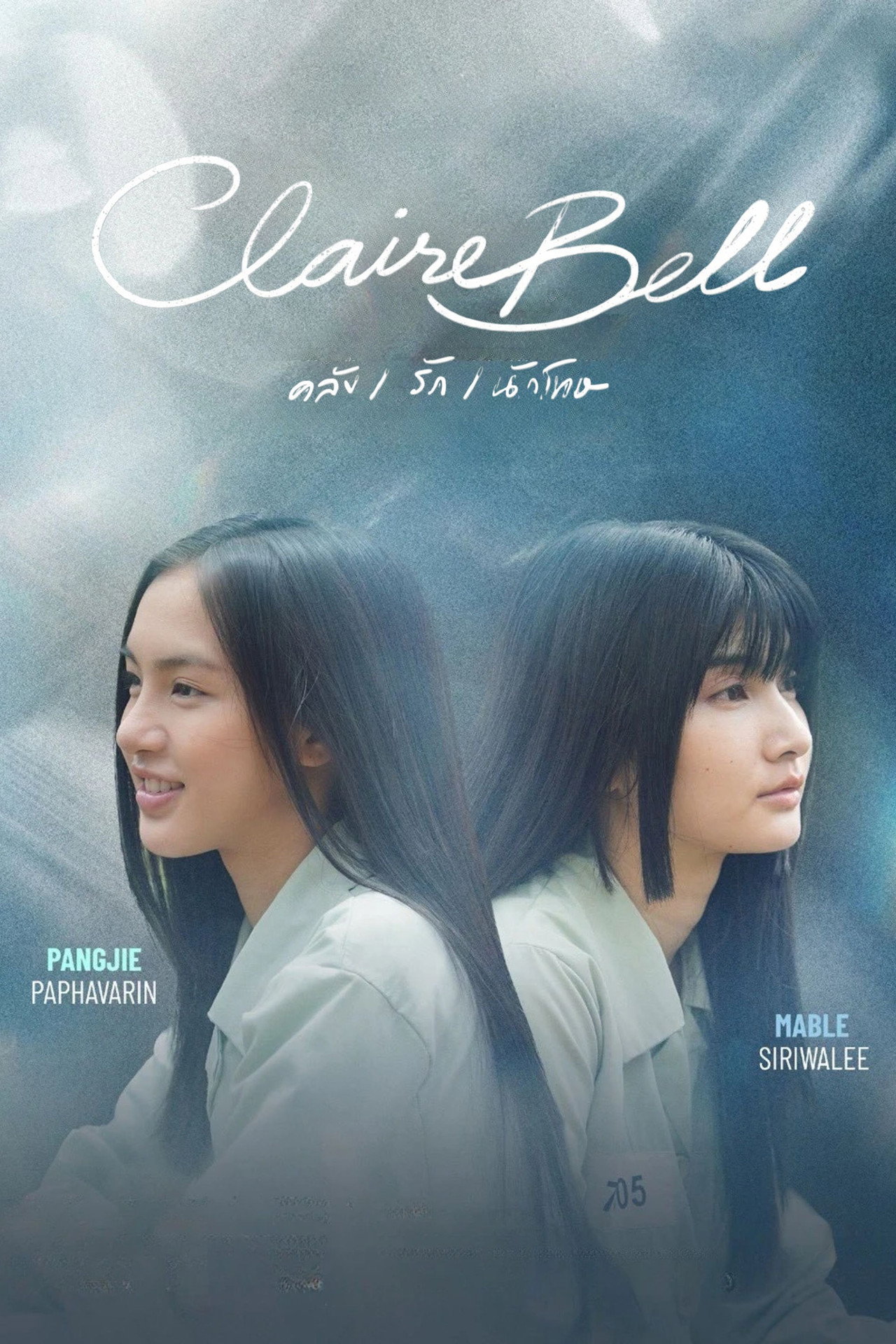 posters 46