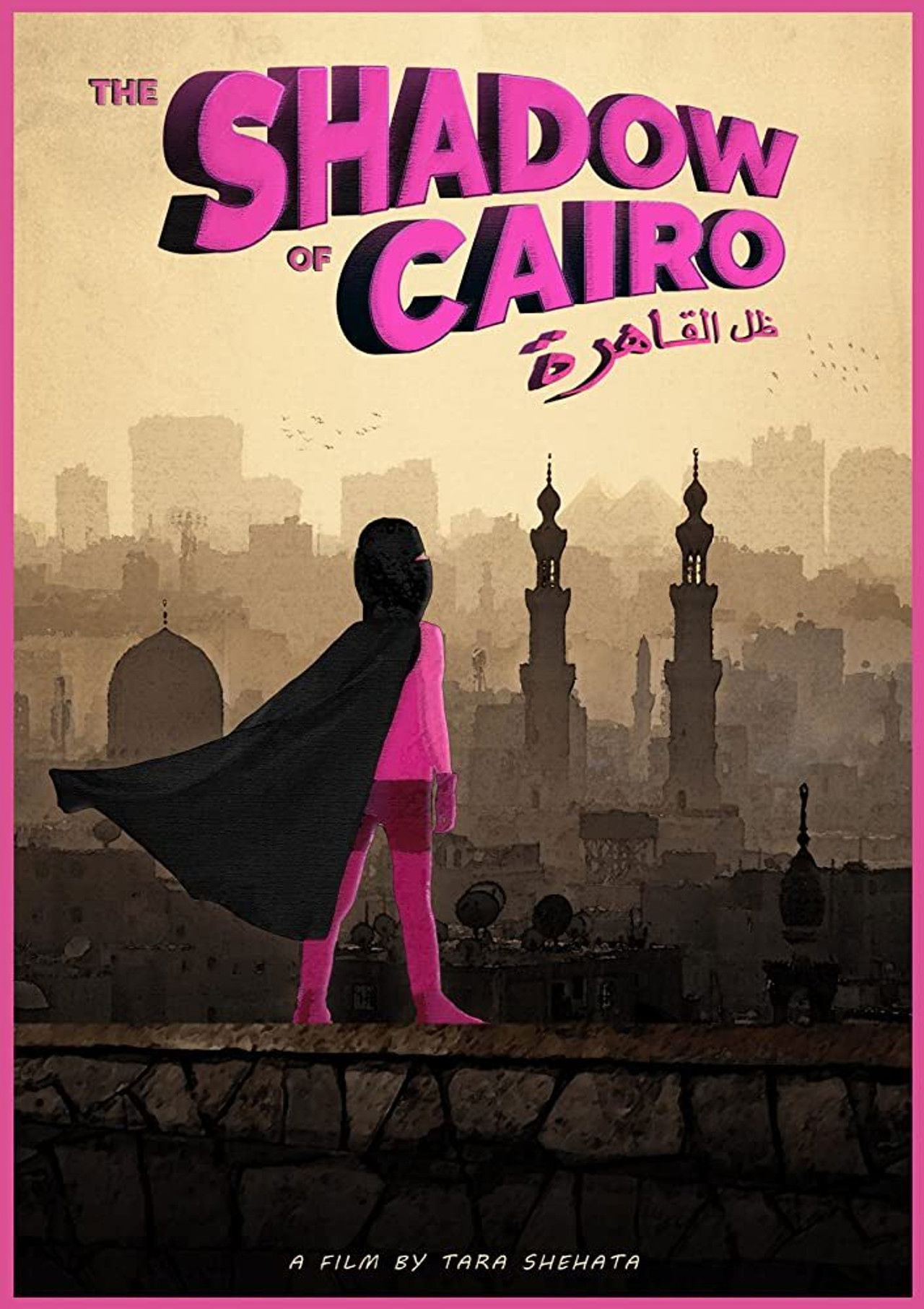 The Shadow of Cairo Backdrop