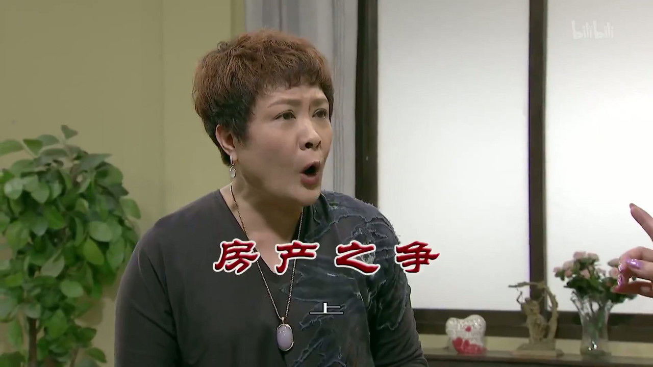 外来媳妇本地郎 — Épisode 3539