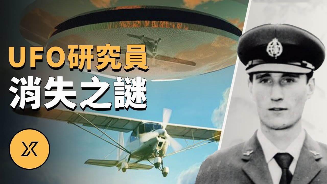 X调查 - Season 1 Episode 136 : Episode 136