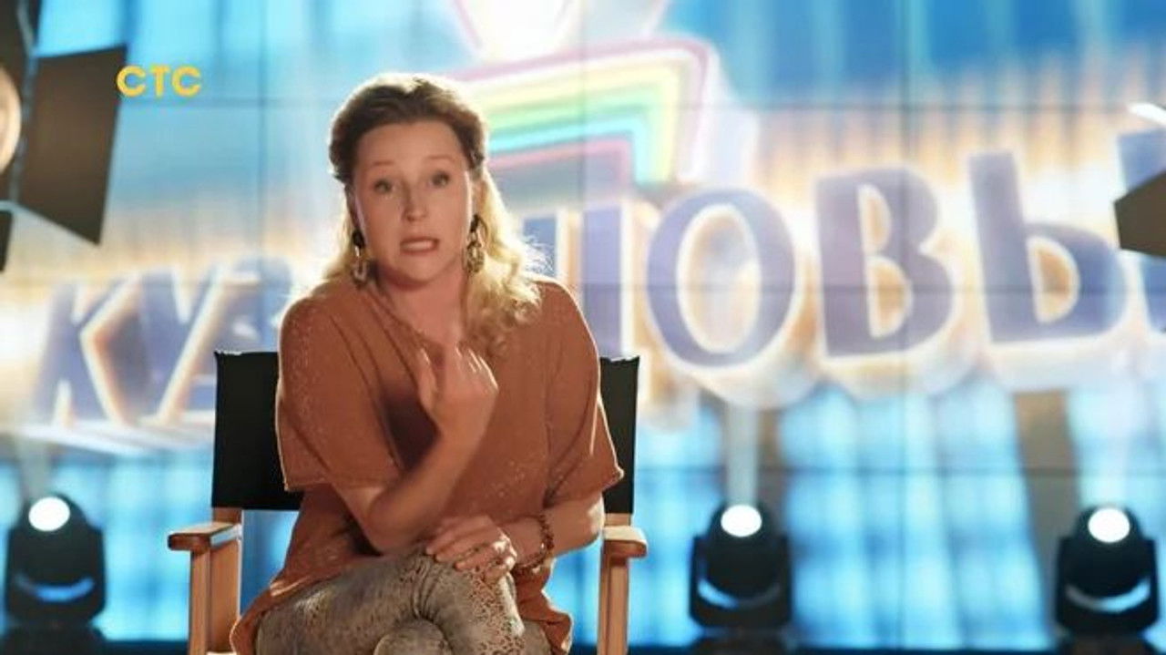 Кузнецовы ТВ — Épisode 15