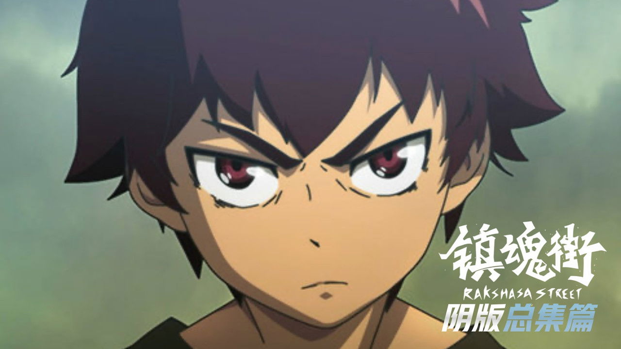 Rakshasa Street - Season 0 Episode 4 : Episode 4