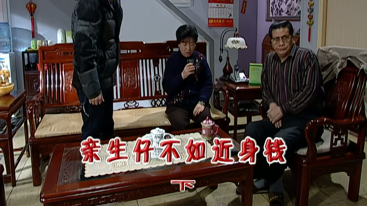 外来媳妇本地郎 — Épisode 2107