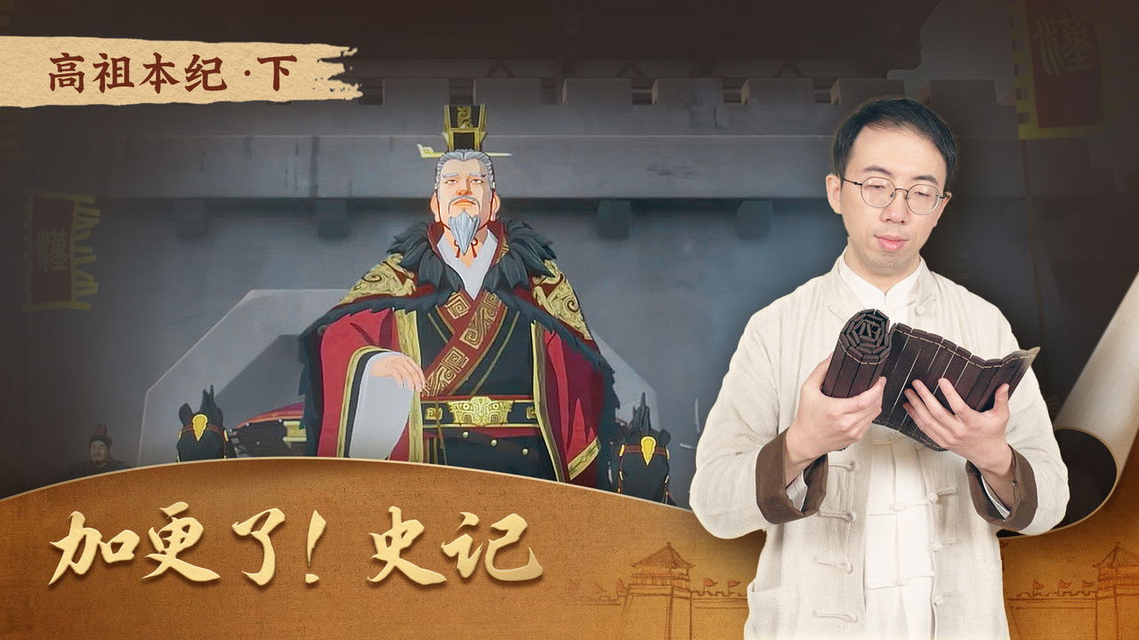 斑马百科探索 — Épisode 4