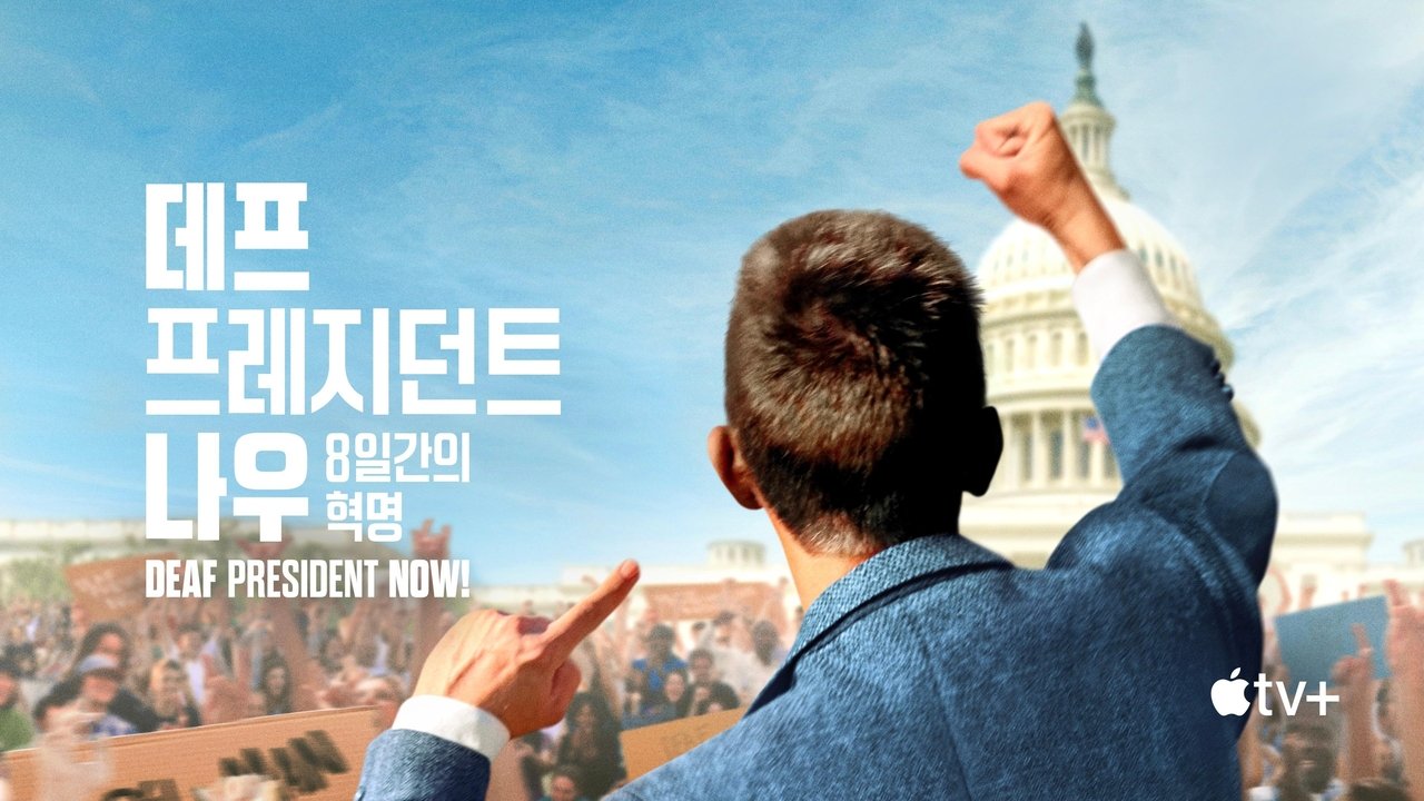 title image