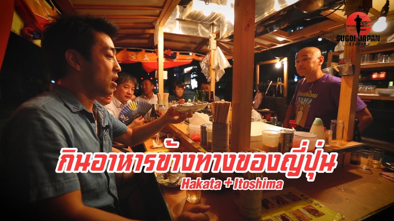 Sugoi Japan — Épisode 163