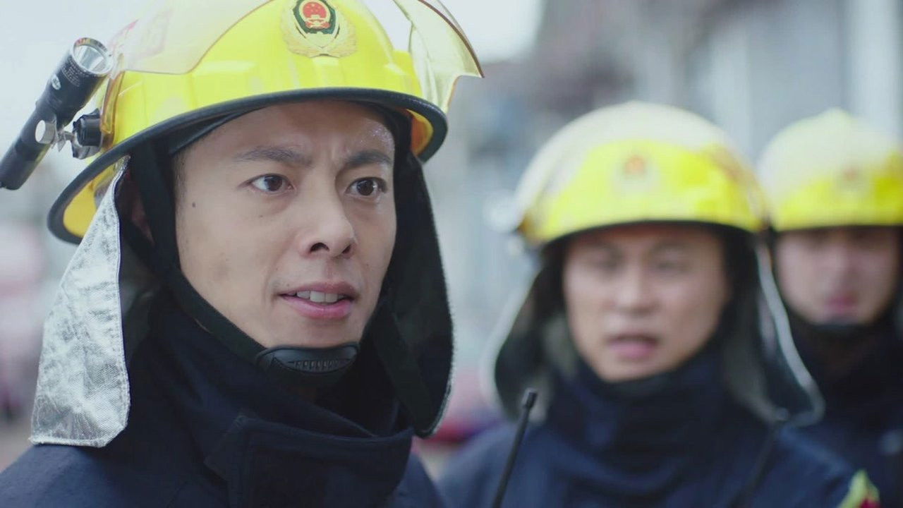 火红的青春 — Épisode 22