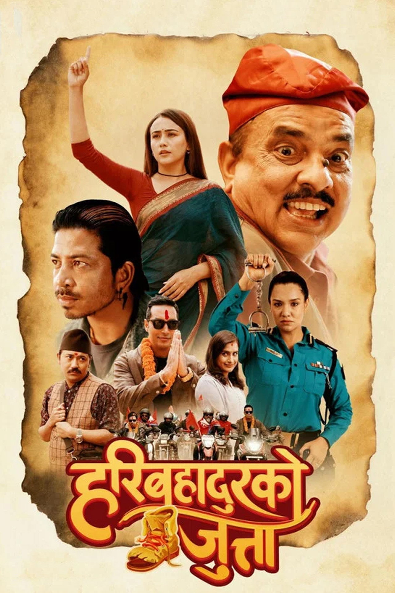 Hari Bahadur Ko Jutta Backdrop