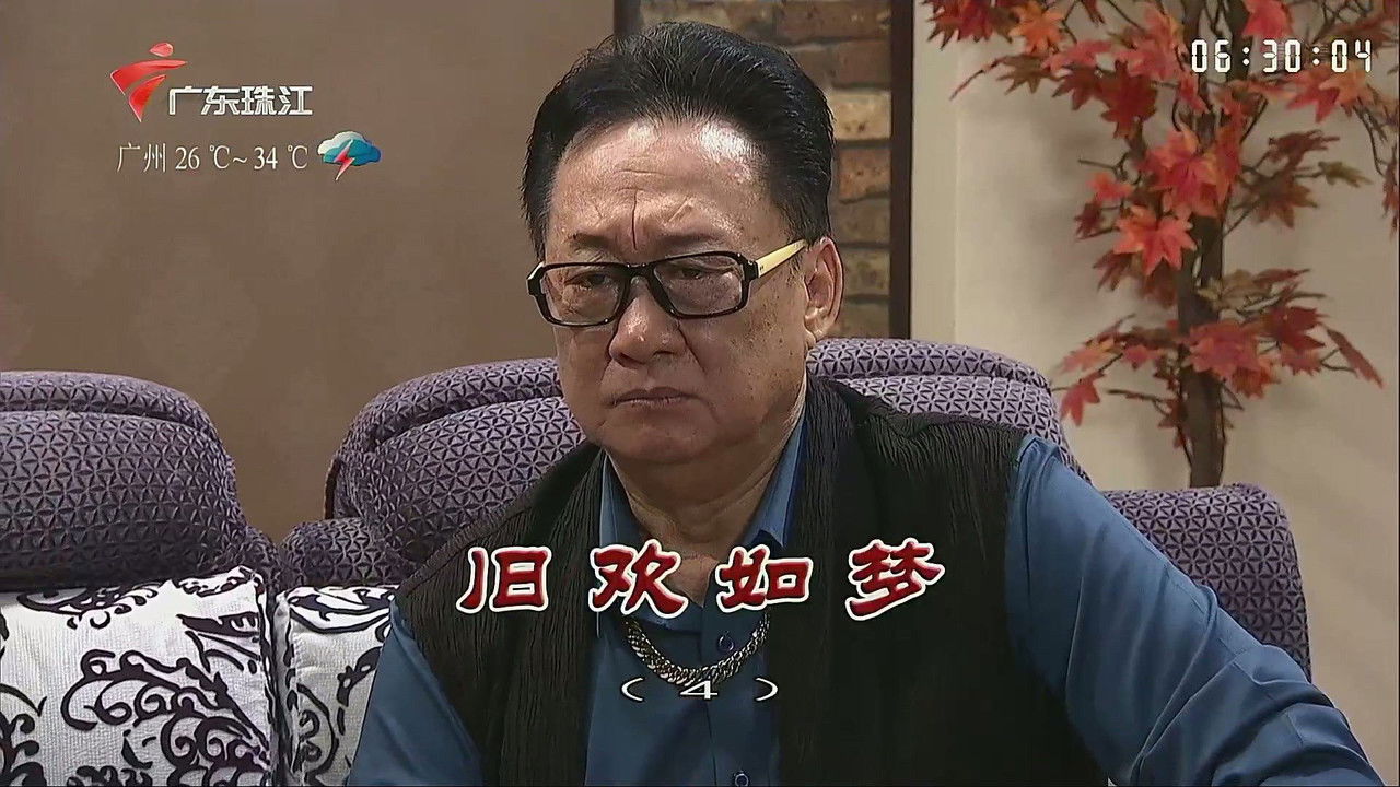 外来媳妇本地郎 — Épisode 3368