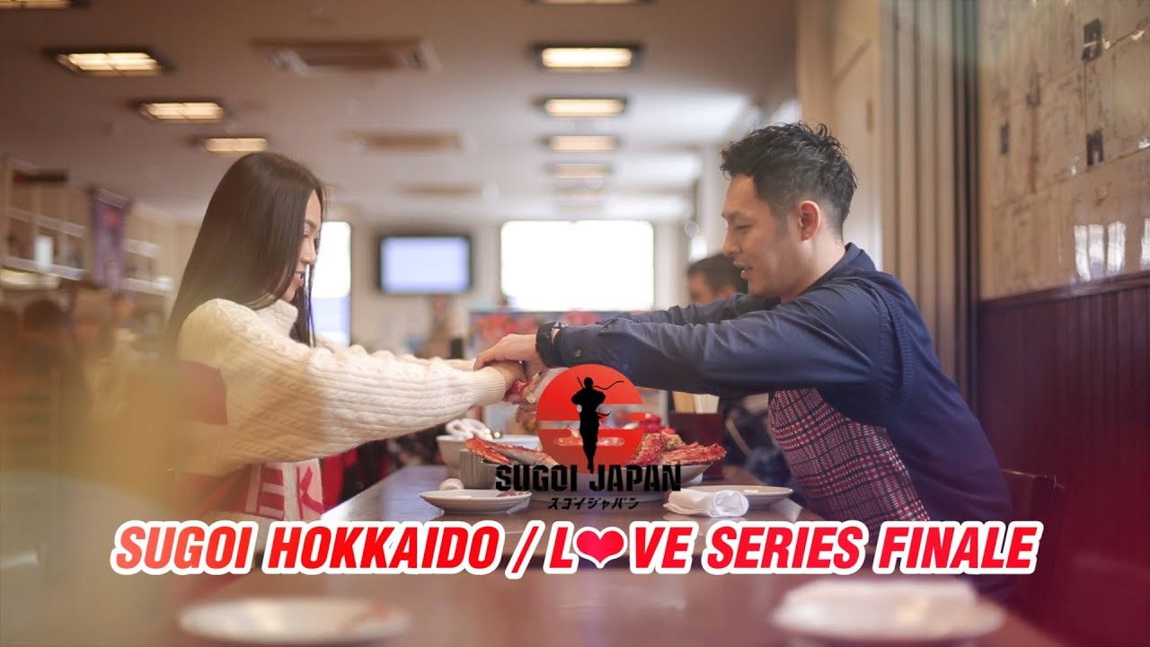 Sugoi Japan — Épisode 178