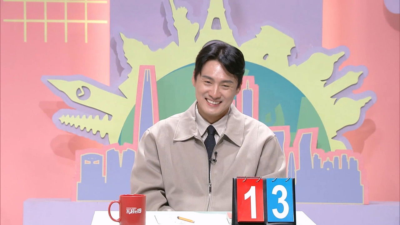 Free 19 - Season 1 Episode 494 : Episode 494