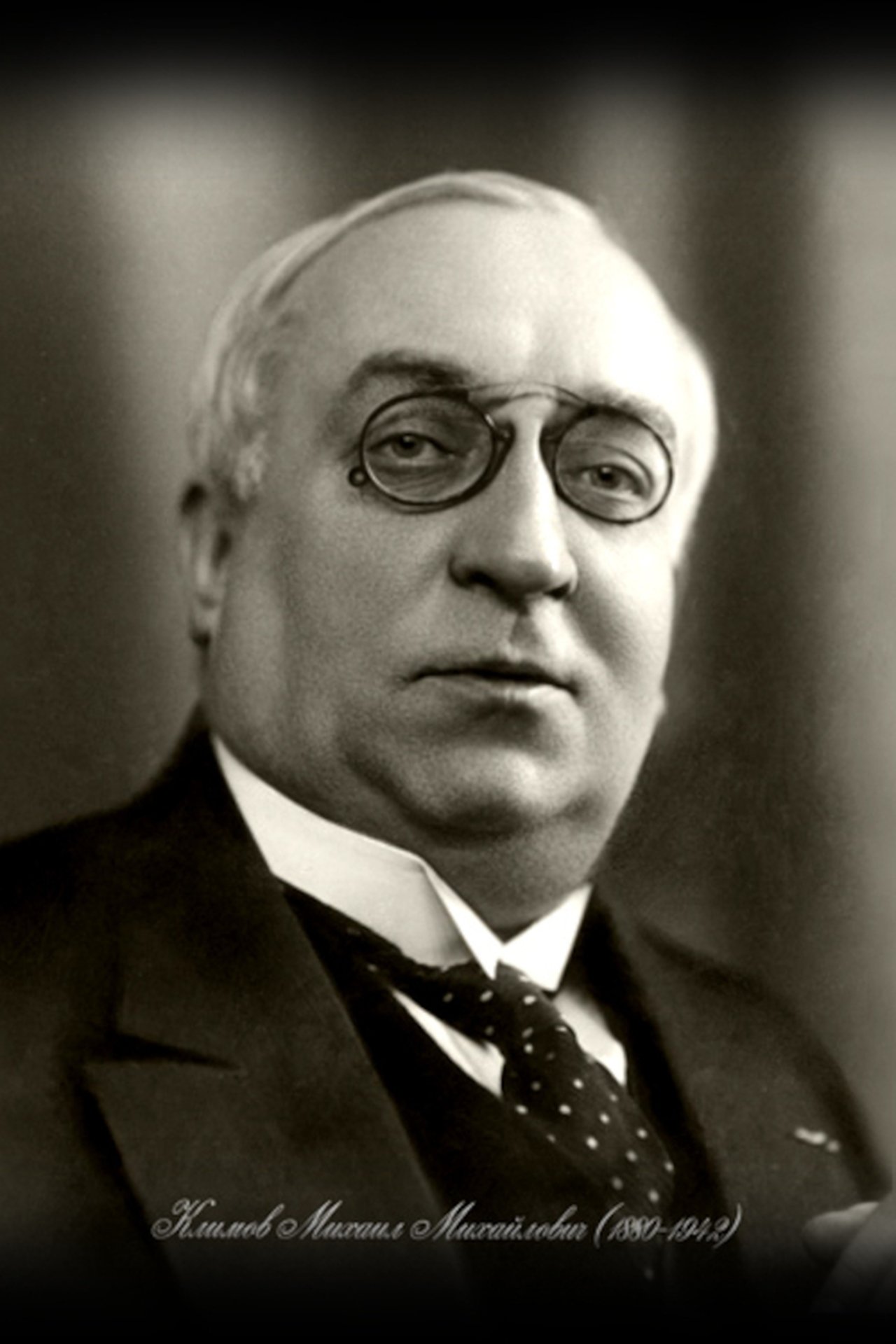 Photo of Михаил Климов