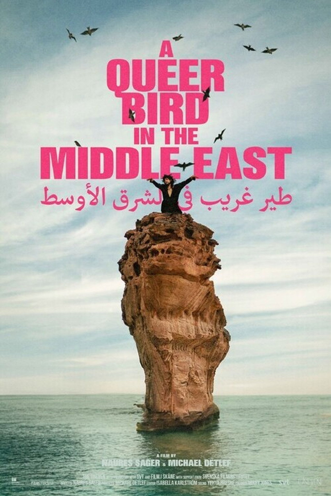 A Queer Bird in the Middle East filmaffisch