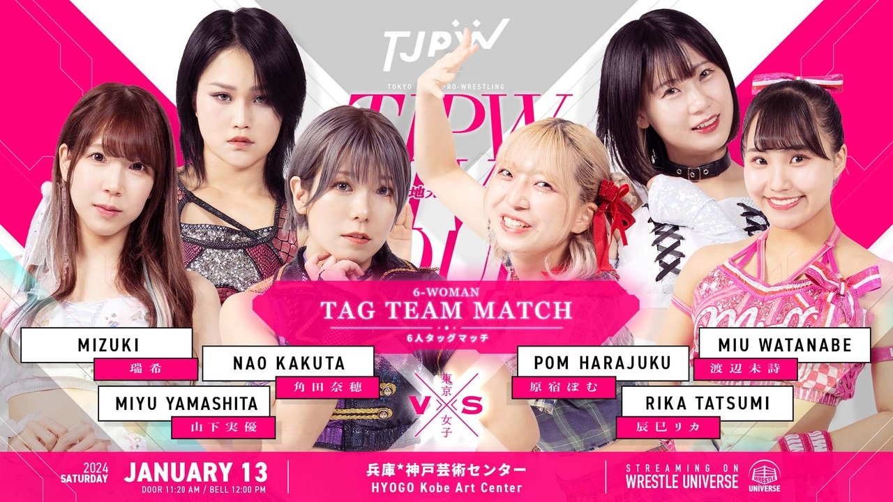 TJPW Live Tour 2024 ~ Mizuki's Hometown Is Kobe! ~