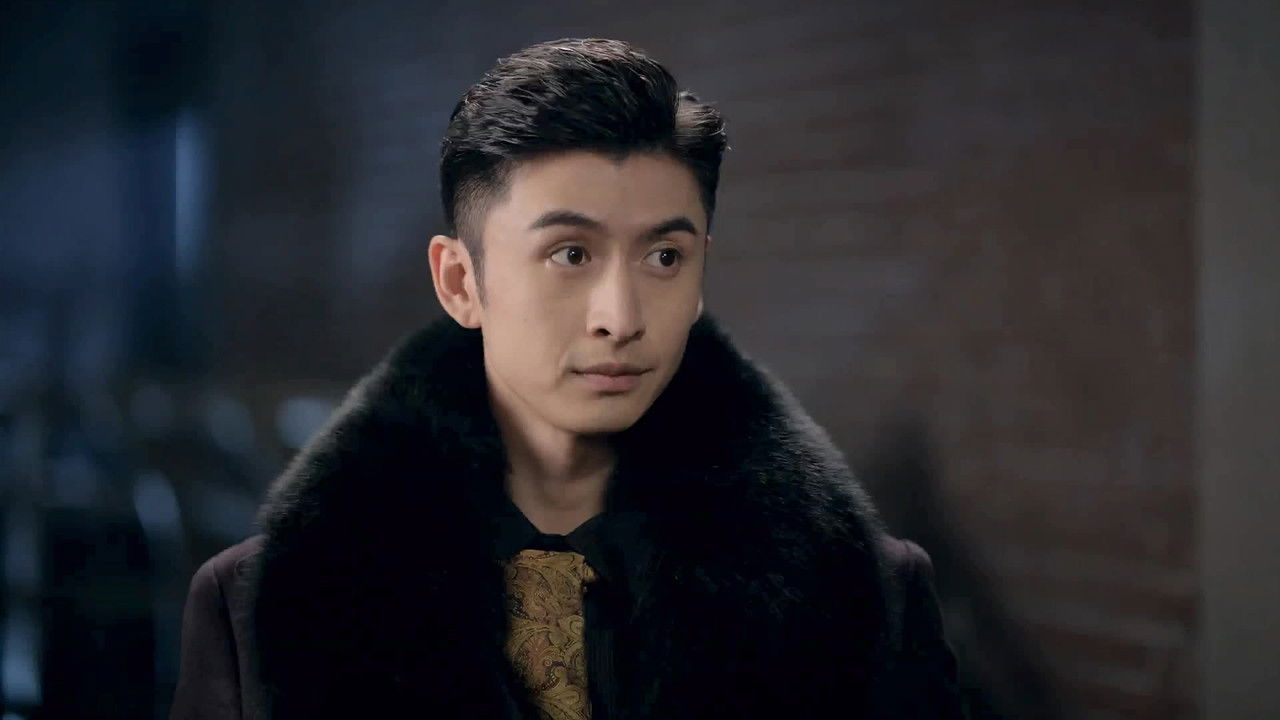 民国大侦探 — Épisode 14