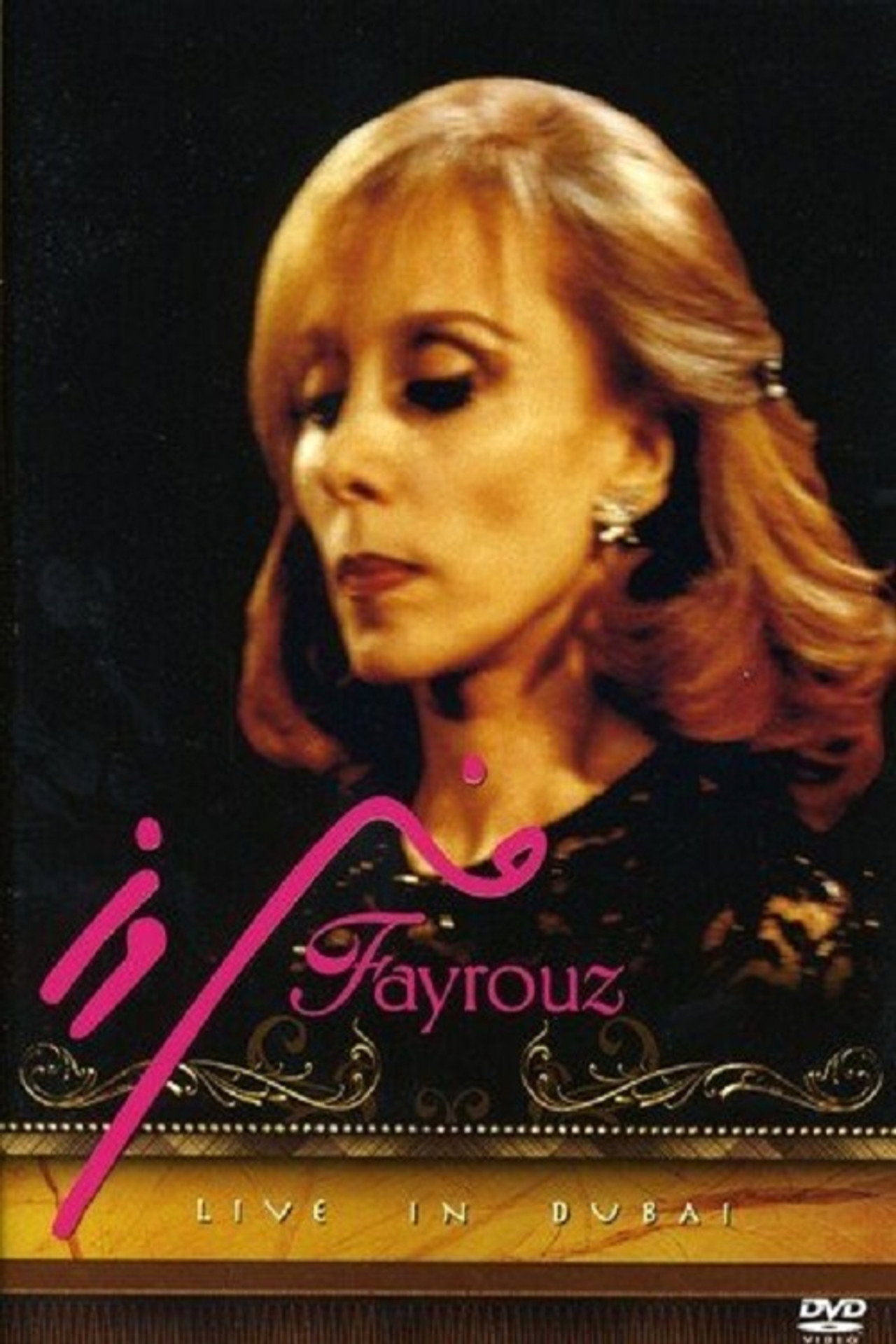 Fayrouz live in Dubai Backdrop