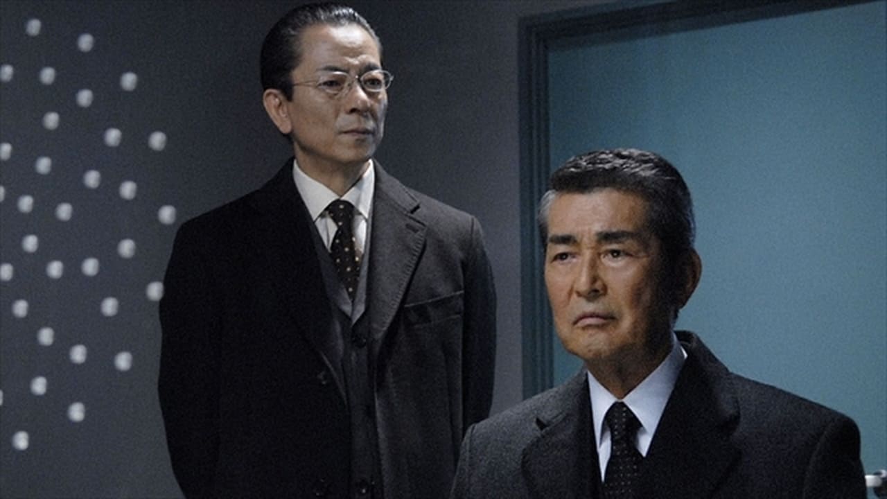 AIBOU: Tokyo Detective Duo - Season 7 Episode 10 : Episode 10