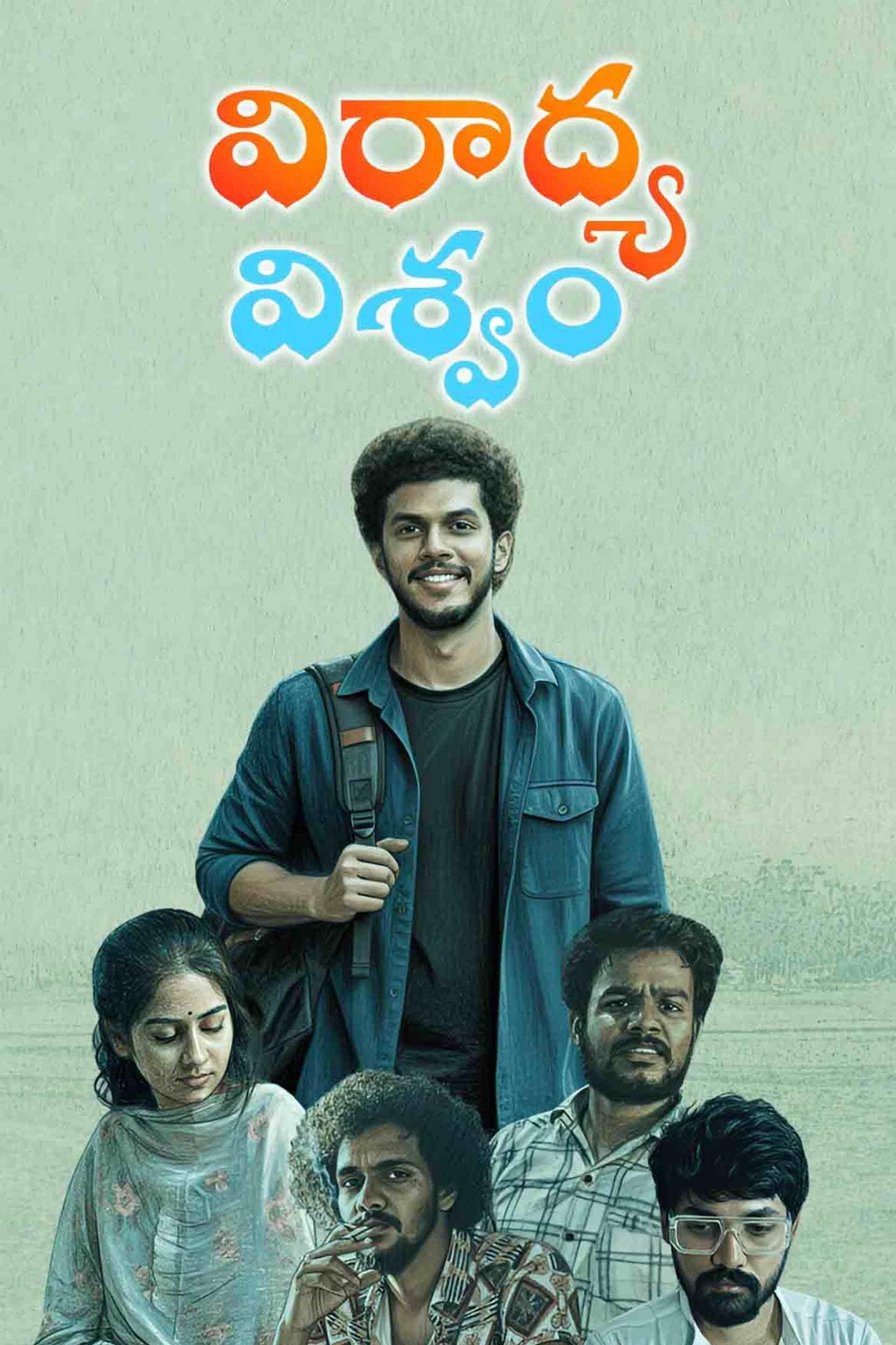 Viradhya Viswam poster