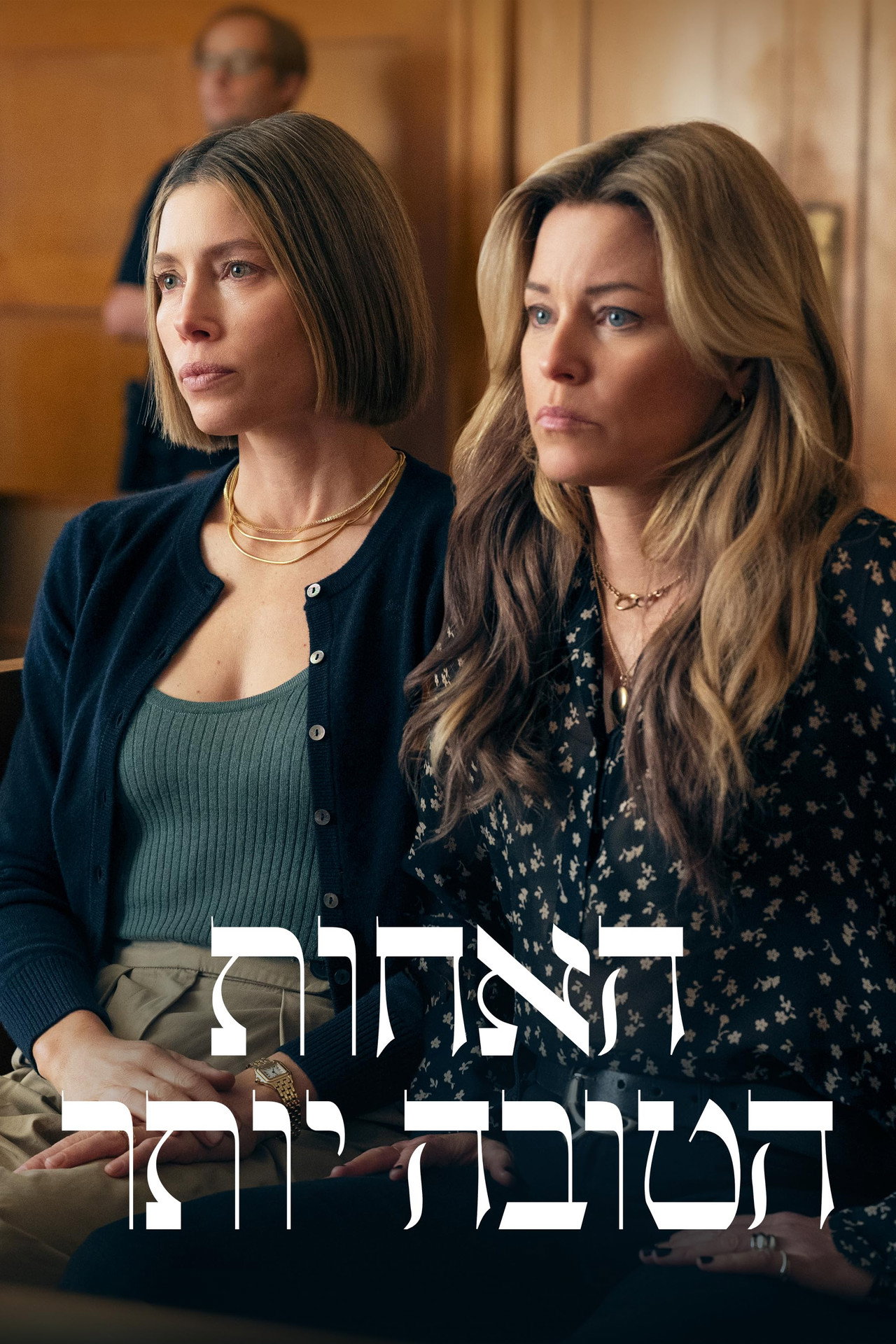 The Better Sister (2025) Hindi Season 1 Complete backdrop