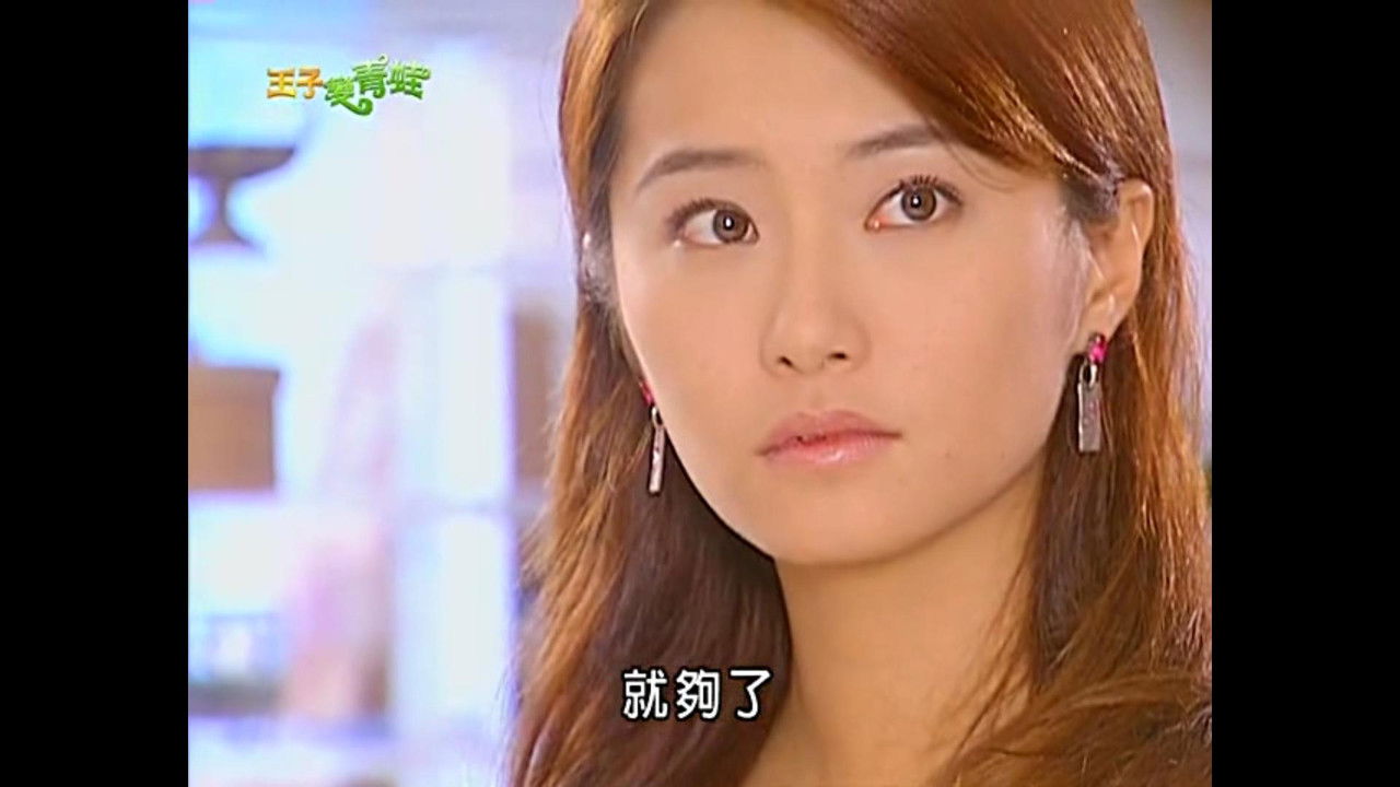 The Prince Who Turns Into a Frog — Épisode 23