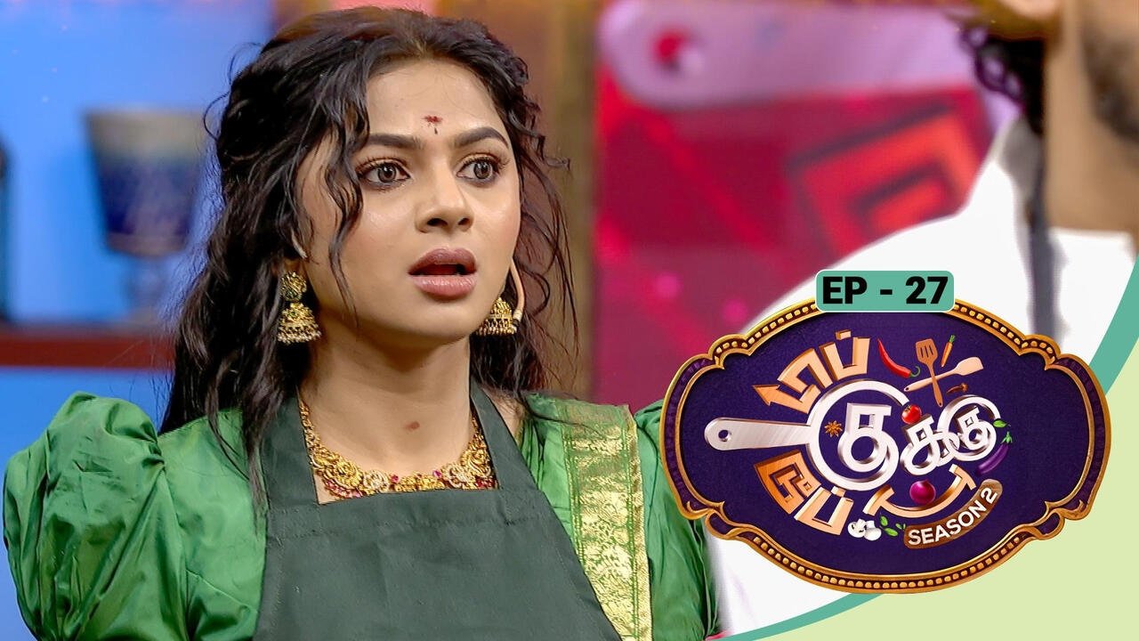 Top Cooku Dupe Cooku - Season 2 Episode 27 : Top Cooku Dupe Cooku - Season 2 - Nov 16, 2025