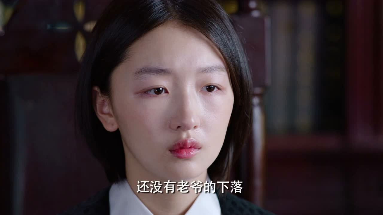 魔都风云 — Épisode 6