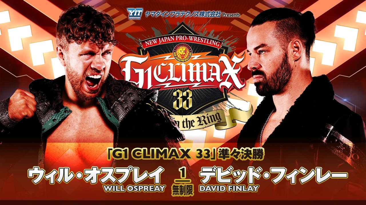 NJPW G1 Climax 33: Day 17