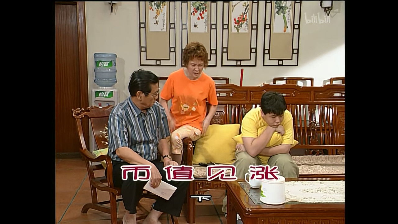 外来媳妇本地郎 — Épisode 888