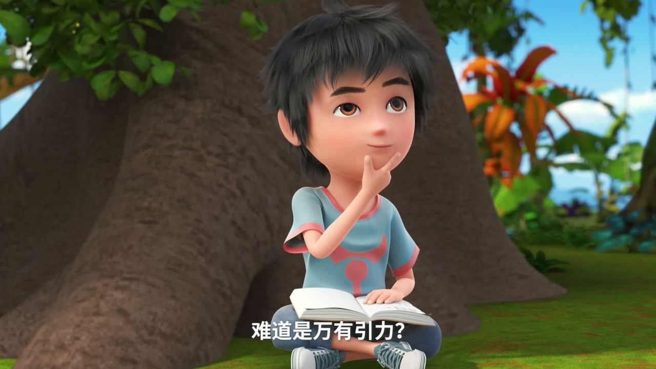 奶龙 - Season 1 Episode 2 : Episode 2