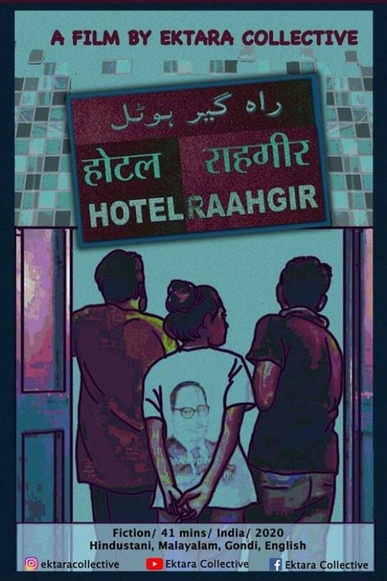 Hotel Raahgir filmaffisch
