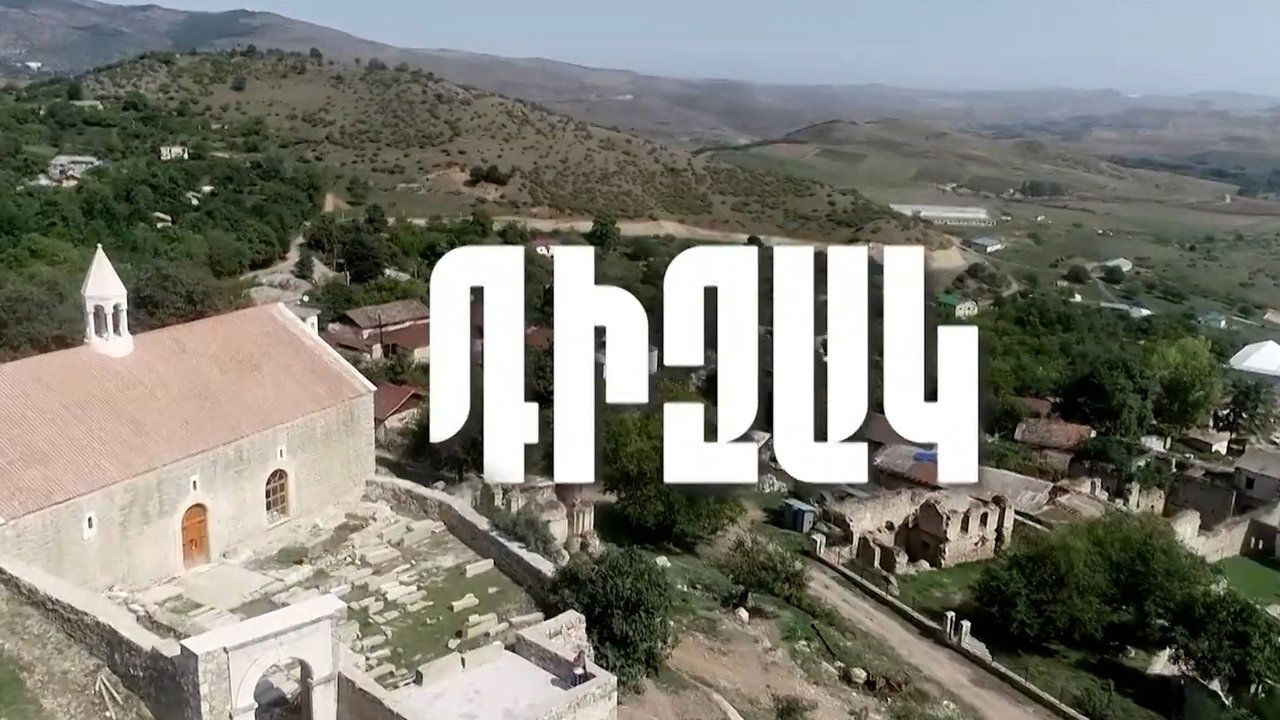 Artsakh: part 6 backdrop
