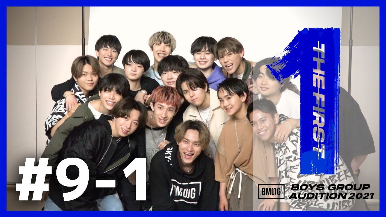 THE FIRST -BMSG Audition 2021- — Épisode 17